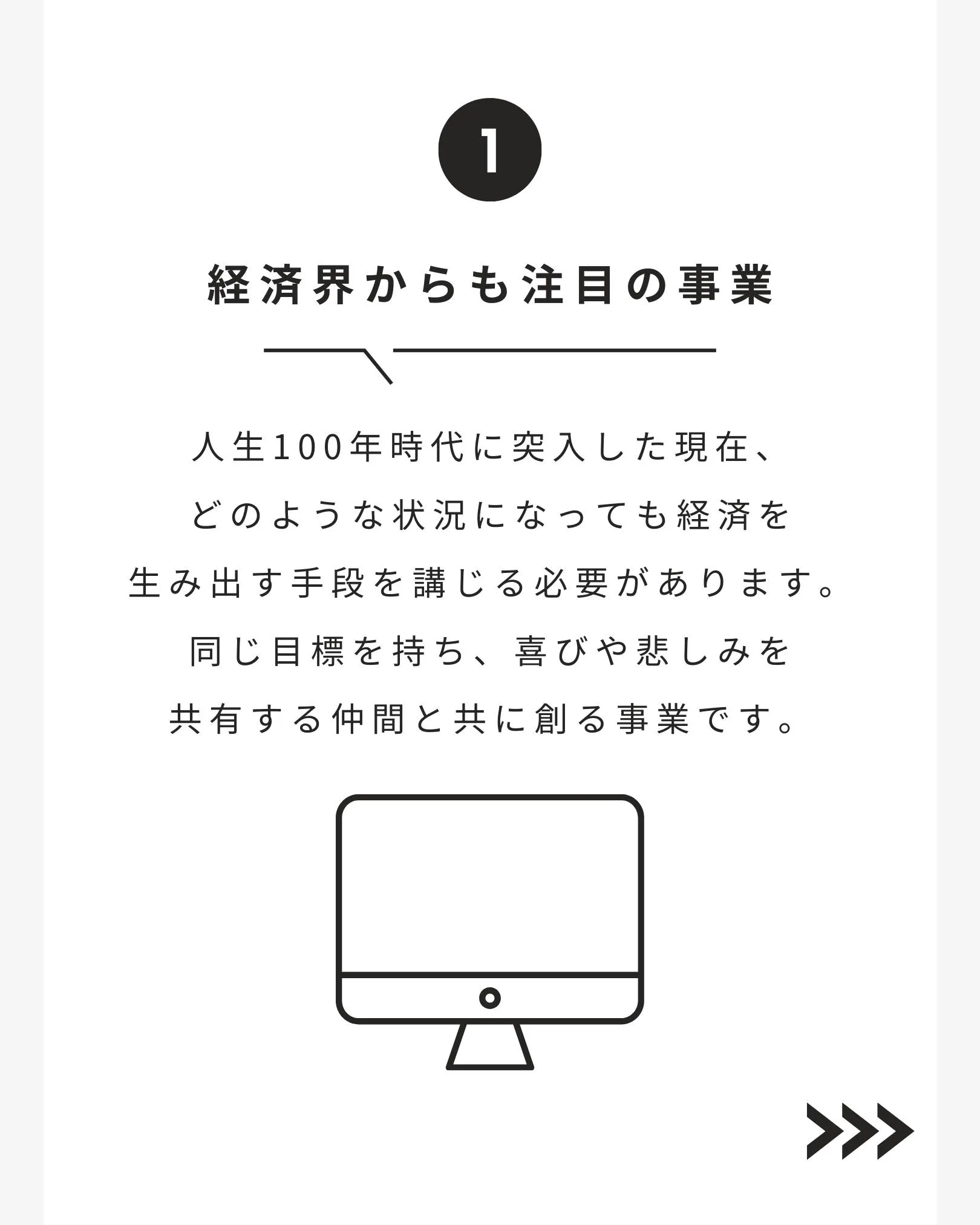 🚀 インターネット事業 説明会 毎日開催！ 🚀