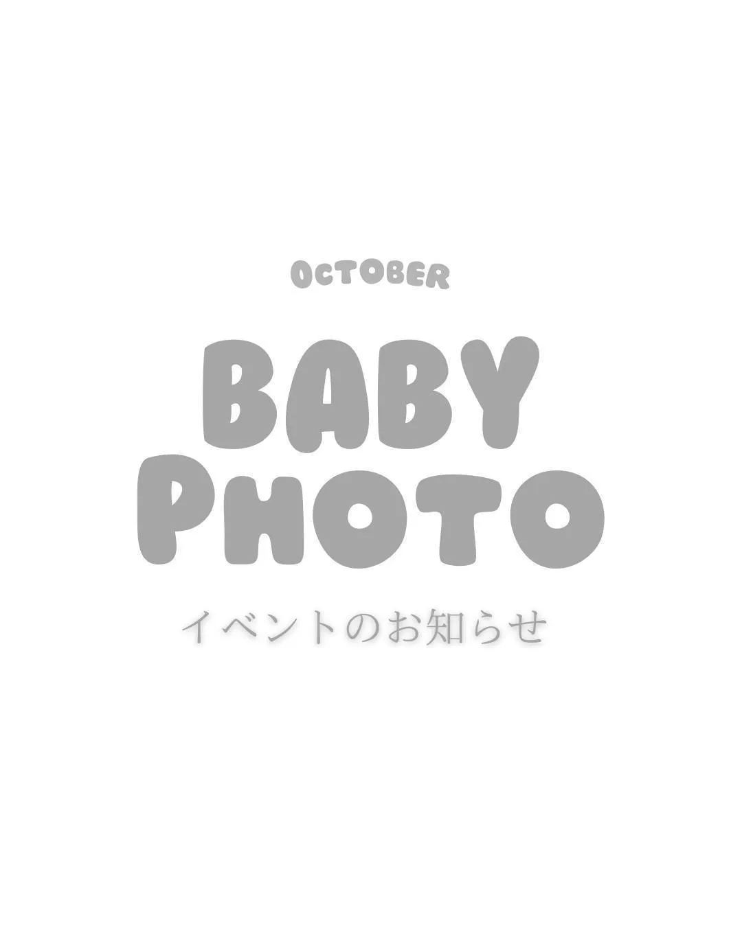 🎀📸 赤ちゃんの“今”を宝物にしよう♪