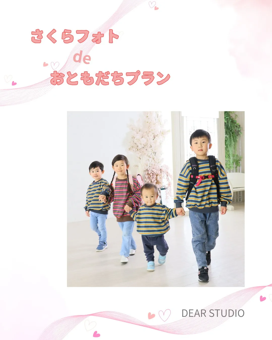 ✨️【平日限定】おともだちプラン✨️