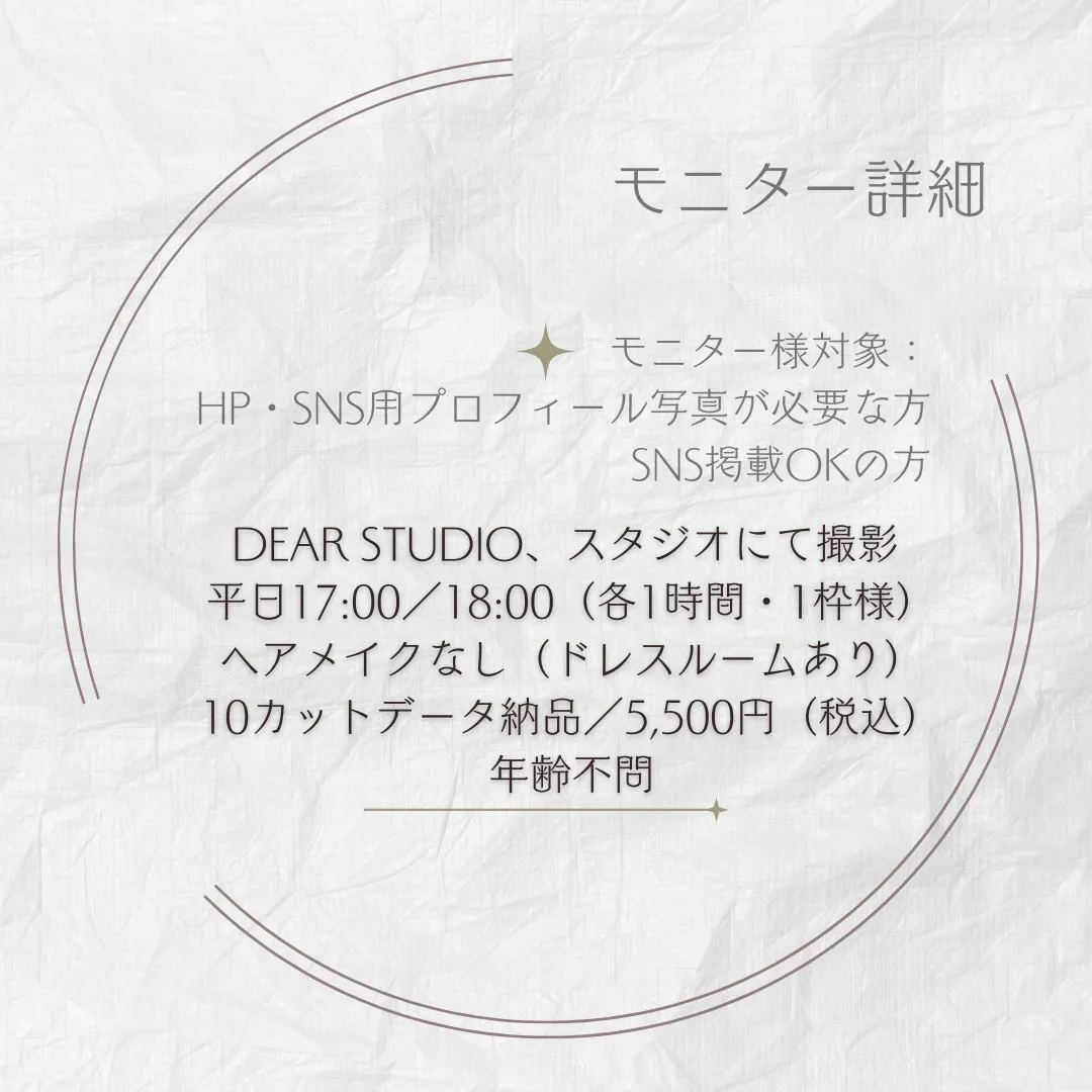 ＼OFFI-STA 誕生記念／