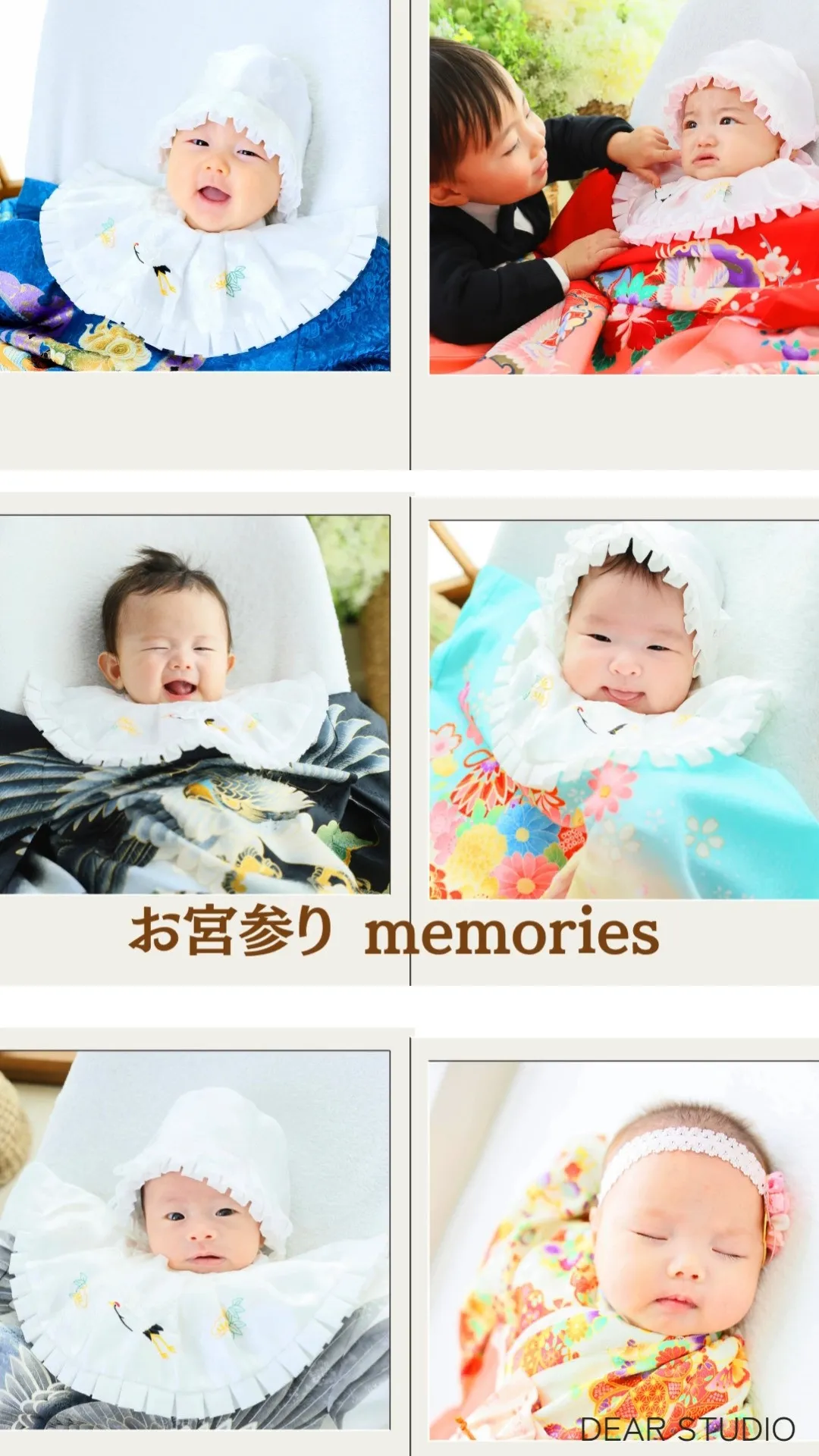 🍼5月・6月生まれのベビー必見💡