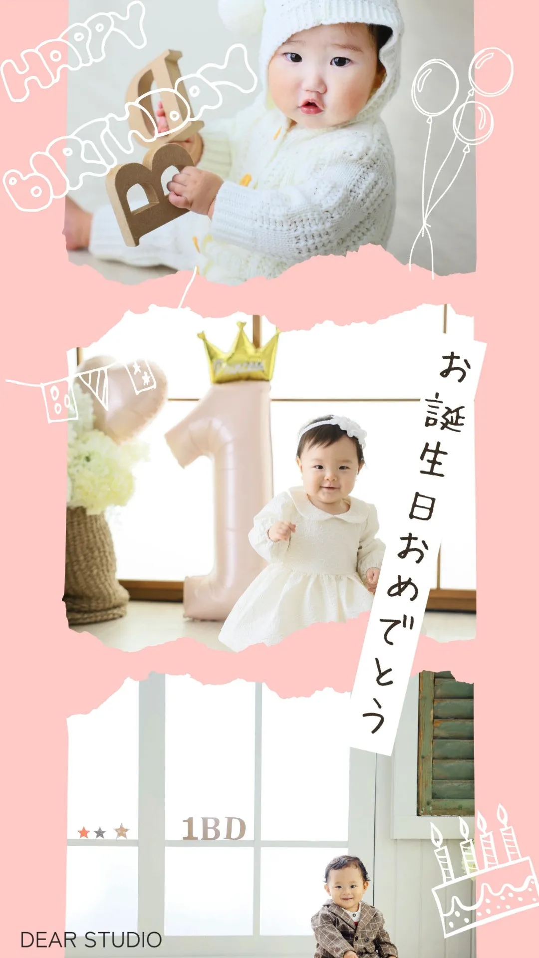 🍼5月・6月生まれのベビー必見💡